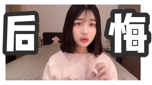 关于mtf手术后荷尔蒙疗法的二三事 哔哩哔哩 つロ干杯 Bilibili