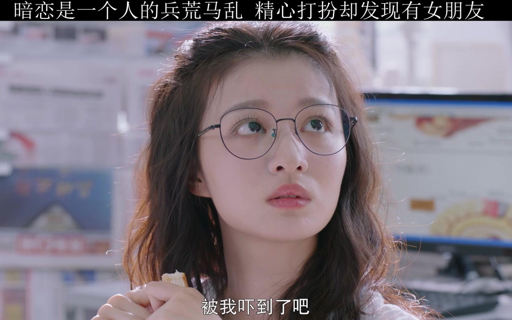 暗恋是一个人的兵荒马乱#王楚然