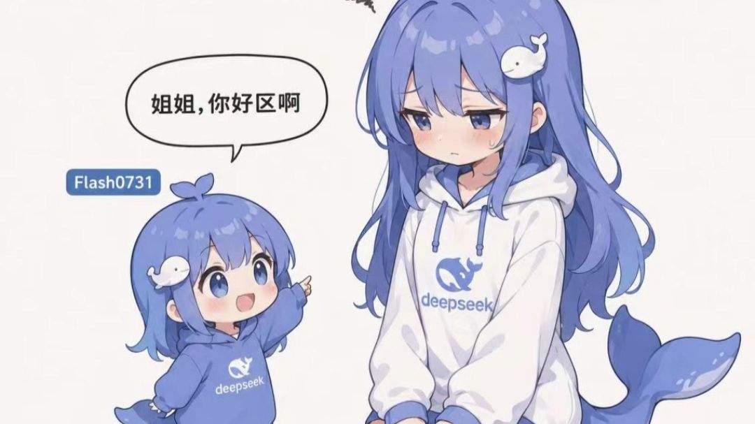 《八月十三日念鲸师》海报