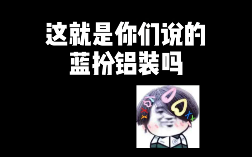 我是女生我是女生我是女生哔哩哔哩bilibili