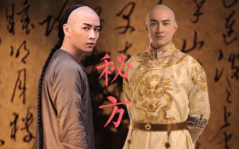 晓狗陈晓沈星移x胤禵林更新