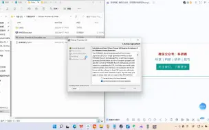 Download Video: Primer Premier6.0 Win版 分子生物学软件 安装教程