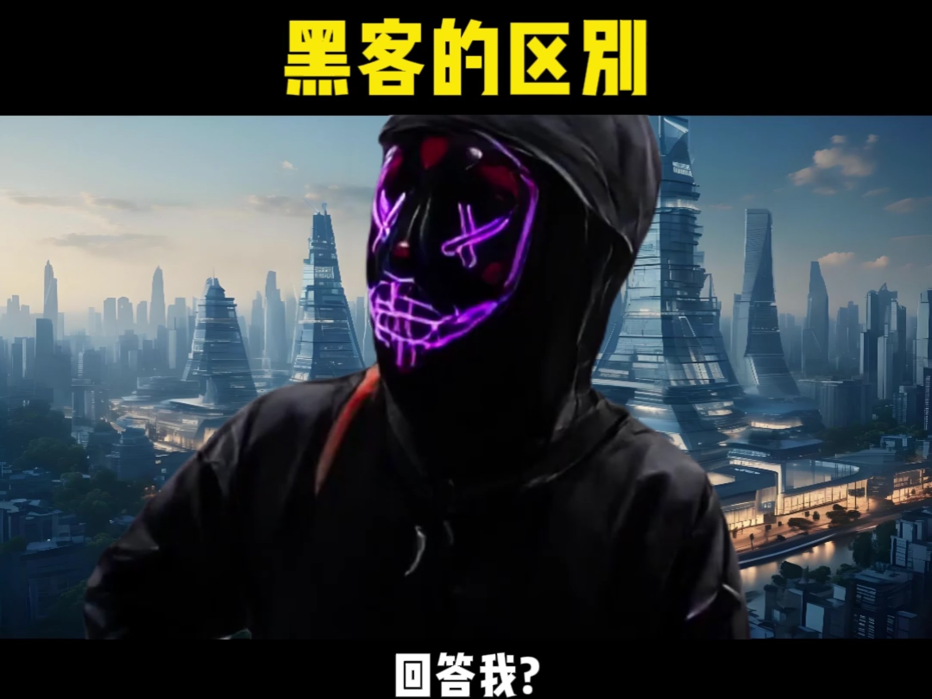 黑客分黑帽和白帽吗 - 黑客白帽子是什么意思 黑客分黑帽和白帽吗 - 黑客白帽子是什么意思（黑客中白帽指什么） 行业资讯