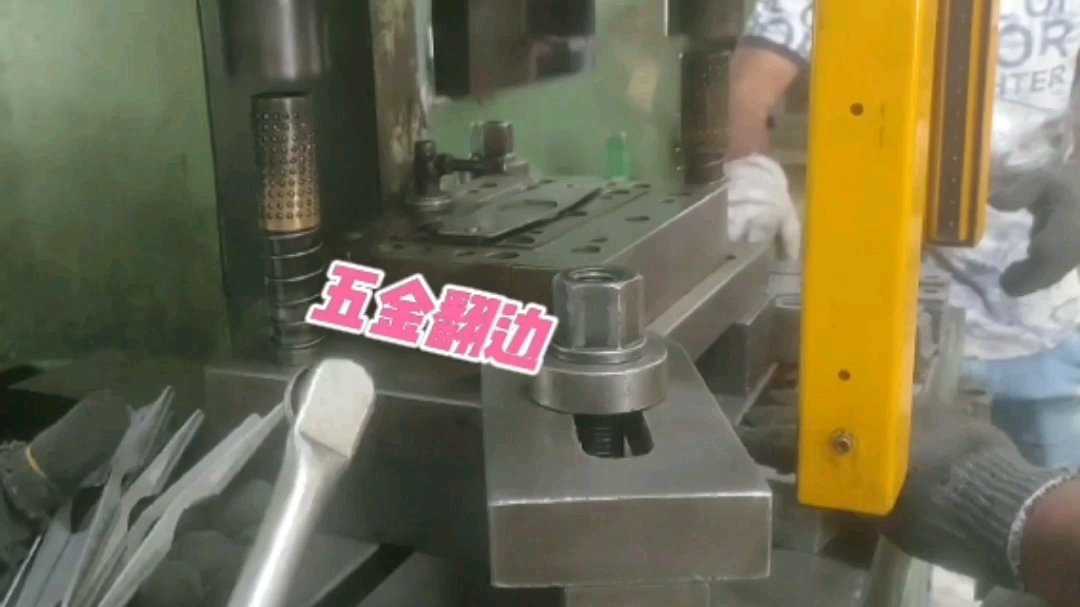 展现五金翻边模具，成本低还有更好的方案吗？