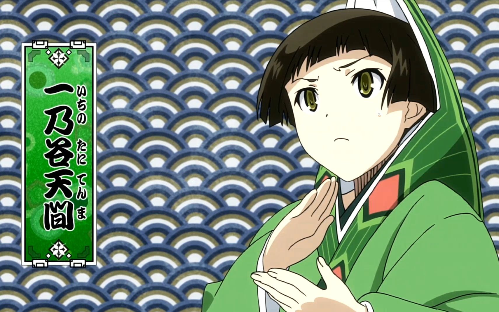 虫奉行第4回:阴阳师一乃谷天间!克服心中的恐惧!