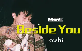 欅坂46 Beside You 搜索结果 哔哩哔哩 Bilibili