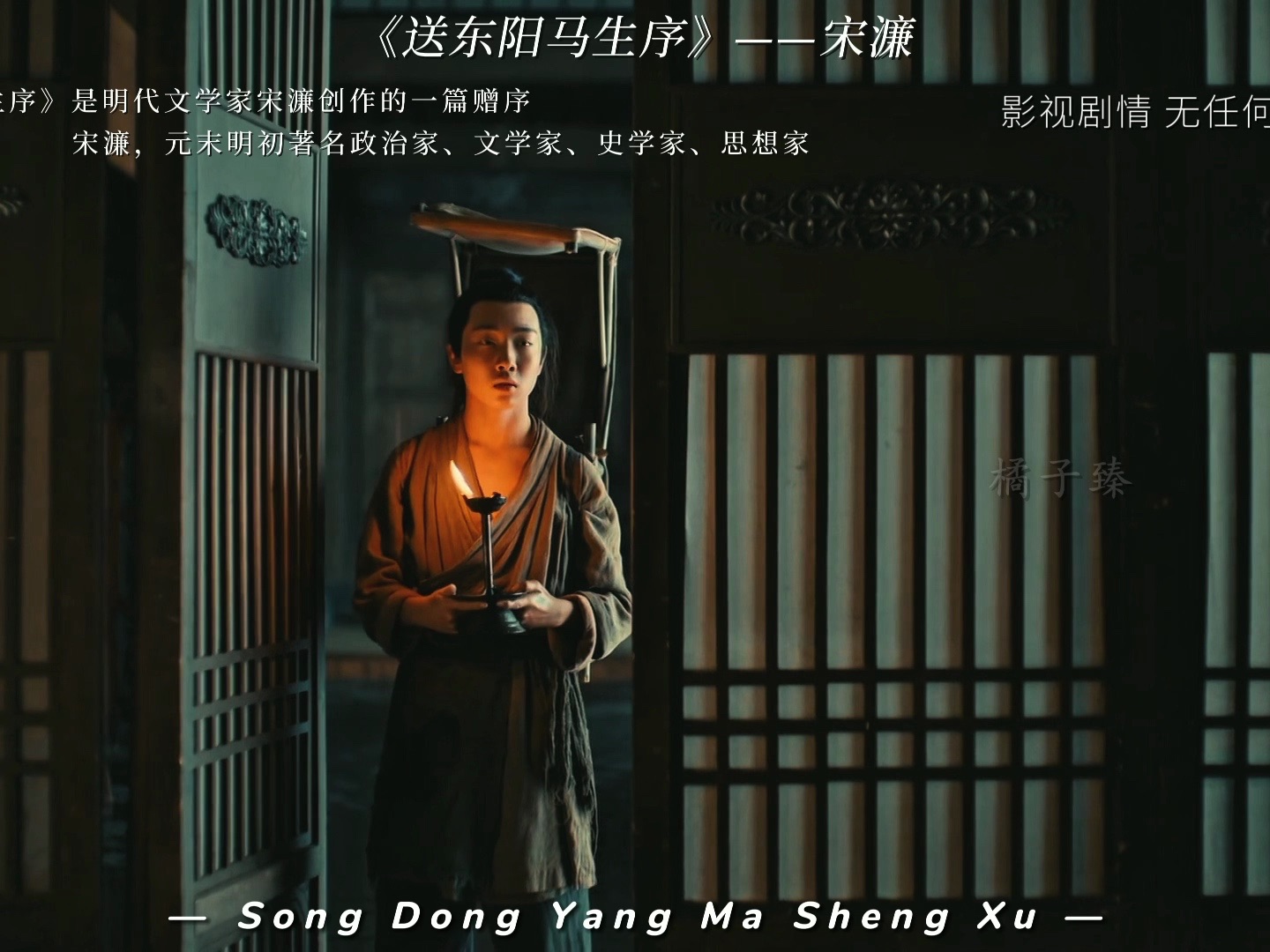 终于读懂了《送东阳马生序》