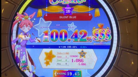 Maimai Dx 花と 雪と ドラムンベース Master紫谱ranksss 100 略 哔哩哔哩 Bilibili