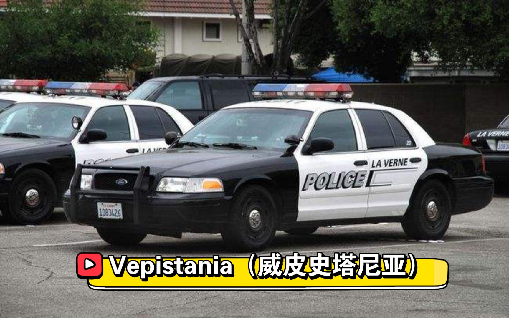 只出现在侠盗四部作品的神车←威皮史塔尼亚