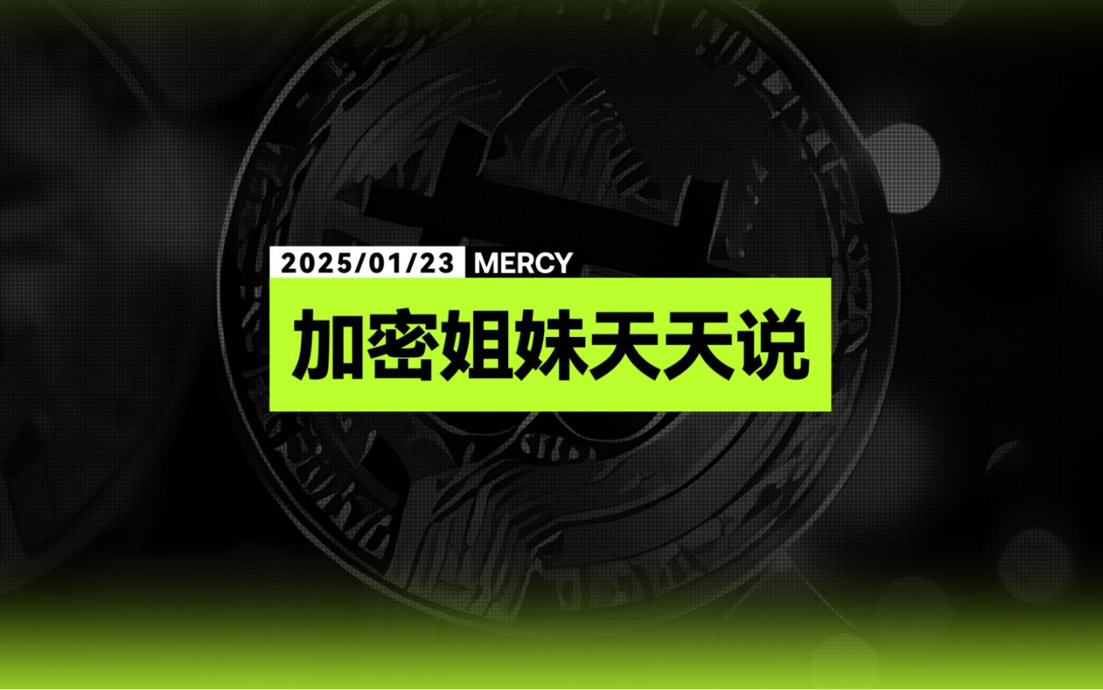 尊嘟假嘟?听说内地居民有了购买香港加密产品的合规渠道?哔哩哔哩bilibili