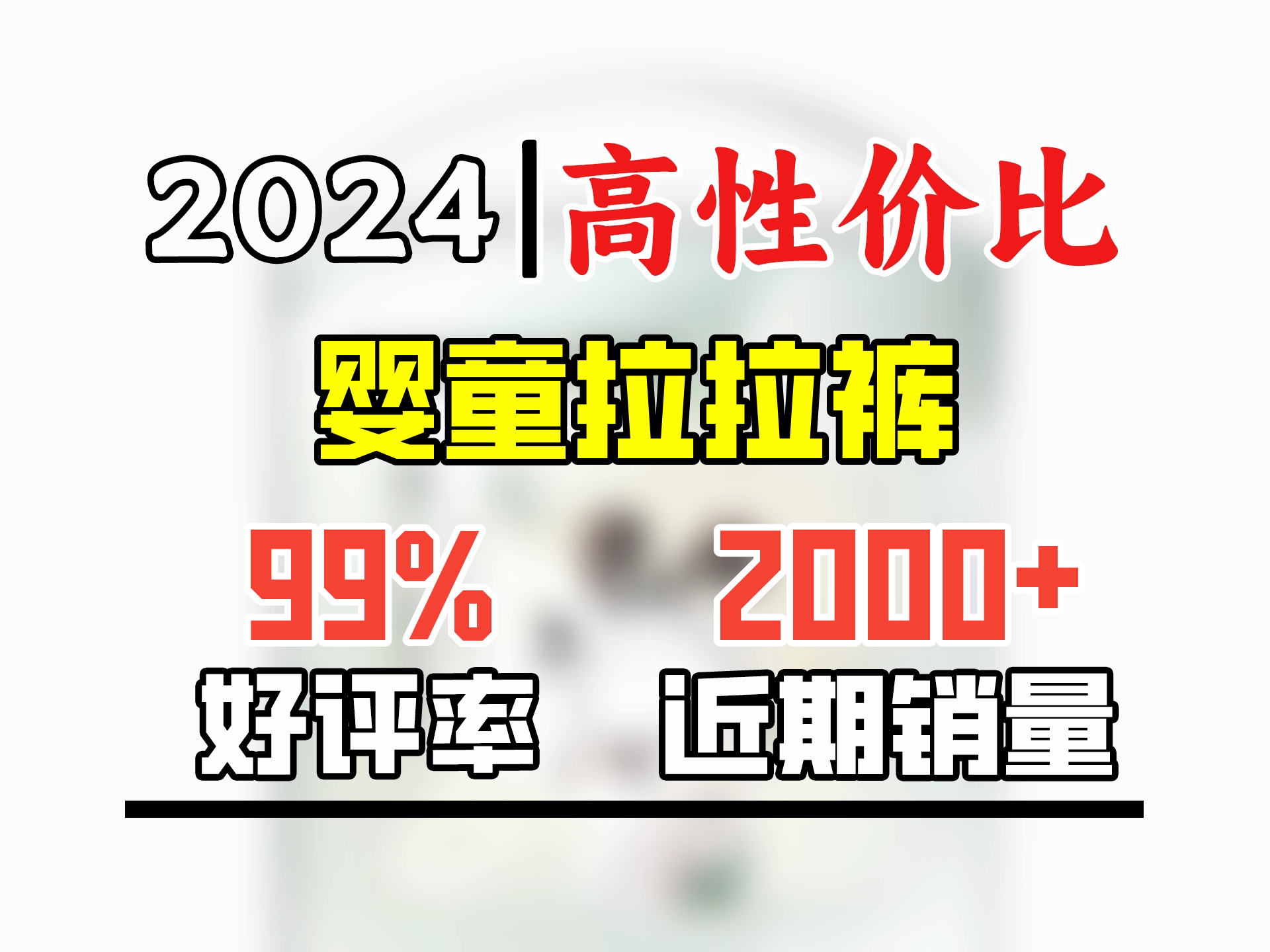 巴布豆(BOBDOG)臻丝奢柔拉拉裤奢护透气XXL40片(1518KG)婴儿尿不湿哔哩哔哩bilibili