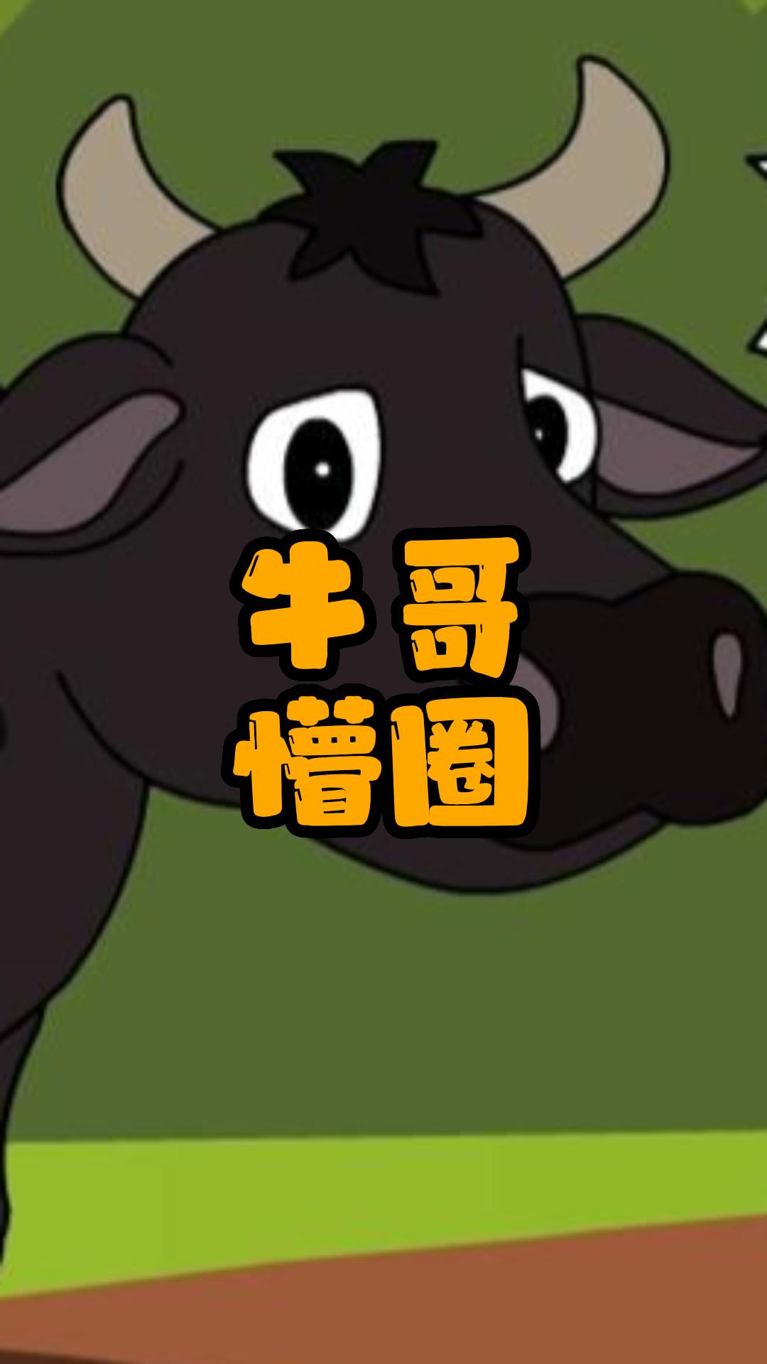 0909估计用不两天牛哥就会亲身去尝试一把了.