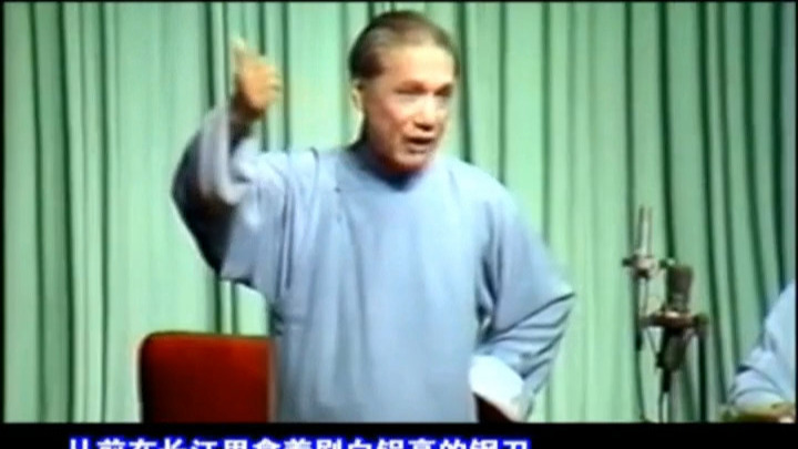 玉蜻蜓·沈方哭更