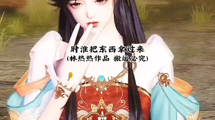 [图]《三里清风》12