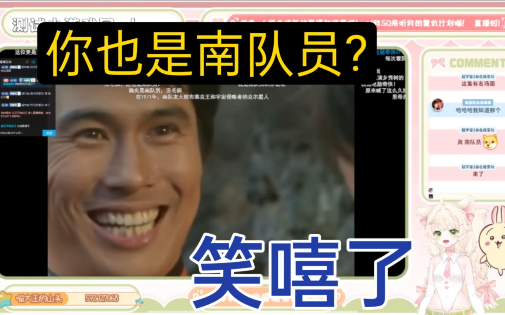 【桃桃喵miuro】特摄小白看看艾斯x系列之《塔克队趣事(3)英雄无归》