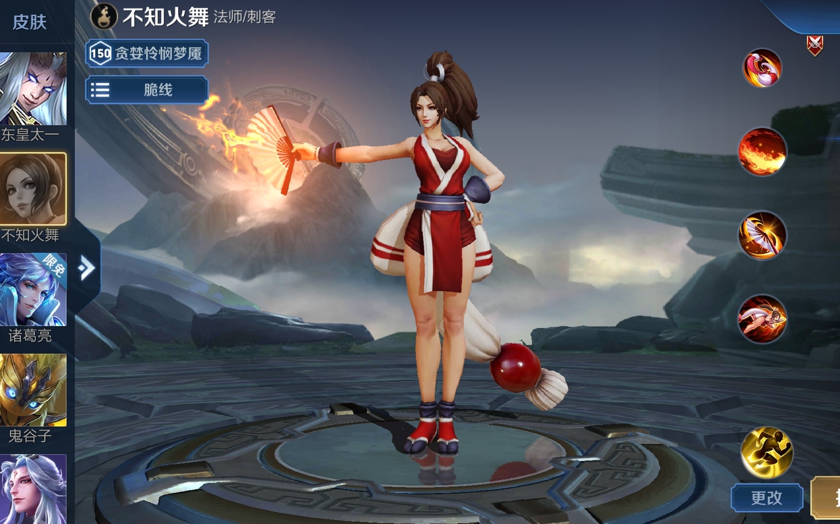 或非王者荣耀一看就懂的不知火舞基础教学