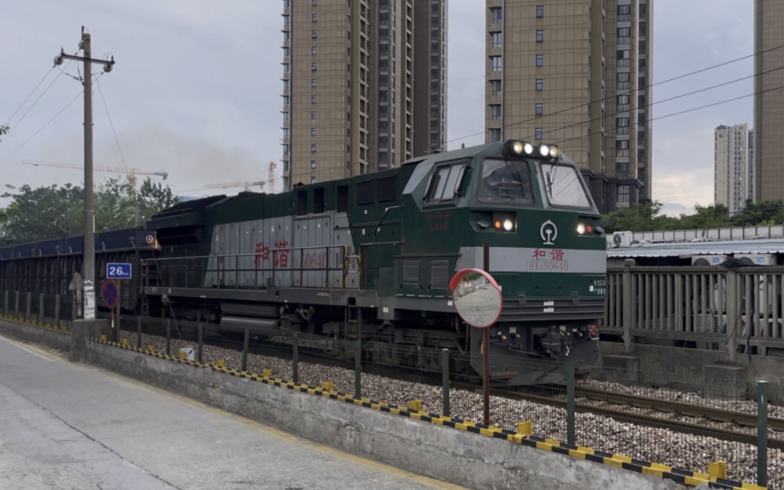 【宁芜线】上局合段hxn50640牵引86060通过宁芜铁路长虹路道口_哔哩