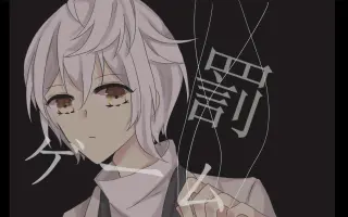 ツキウタ 搜索结果 哔哩哔哩 Bilibili