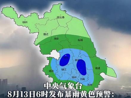 【白海豚残涡回马枪杀到江苏】 “白海豚”回马枪杀到！江苏将成强降雨中心、无锡还有暴雨！