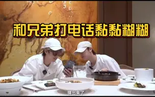 Download Video: 贺儿丁哥以为轩轩不会接，结果轩轩那边秒接，还腻腻歪歪问对方干嘛呀～