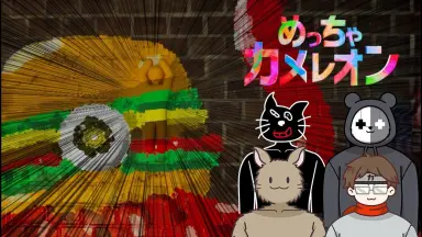 ガキ使/-哔哩哔哩_Bilibili