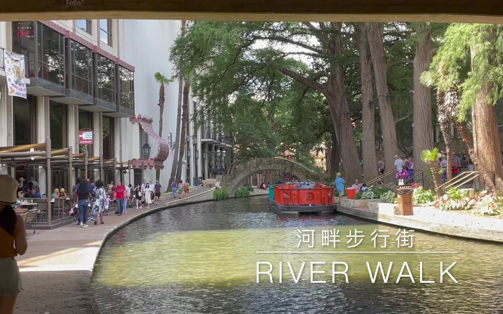 [图]Travel Vlog 01 圣安东尼奥一日游｜The ALAMO｜River Walk｜Mission San Jose｜Mission Espada