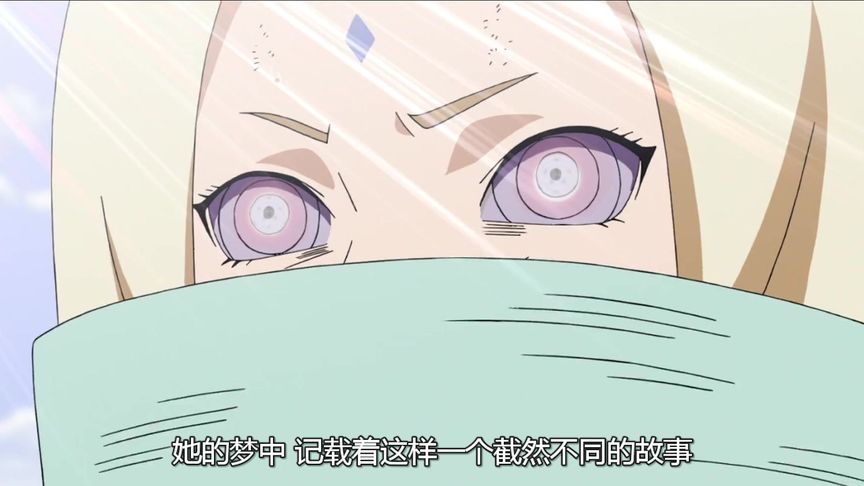 纲手陷入了斑爷的无限月读