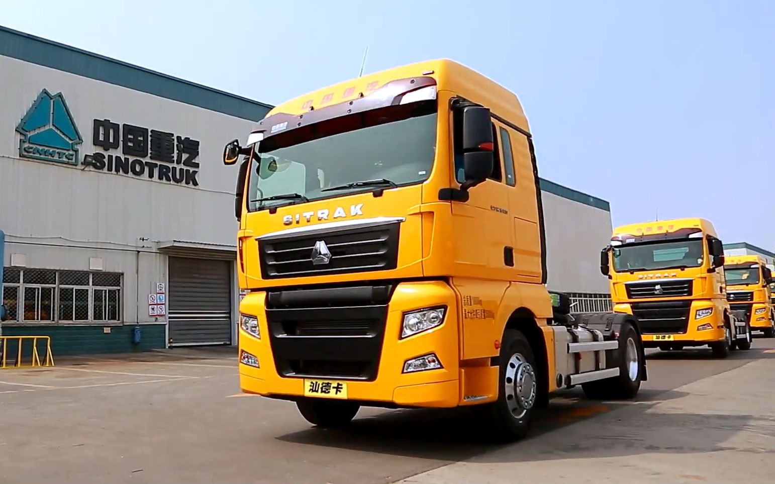 重汽汕德卡 sitrak 卡车工厂_哔哩哔哩_bilibili