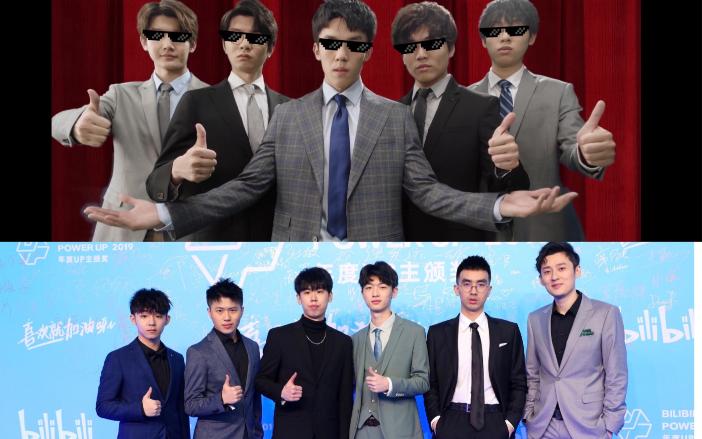 b站两大男团盘点变形兄弟和阴阳怪气的梦幻联动时刻双厨狂喜
