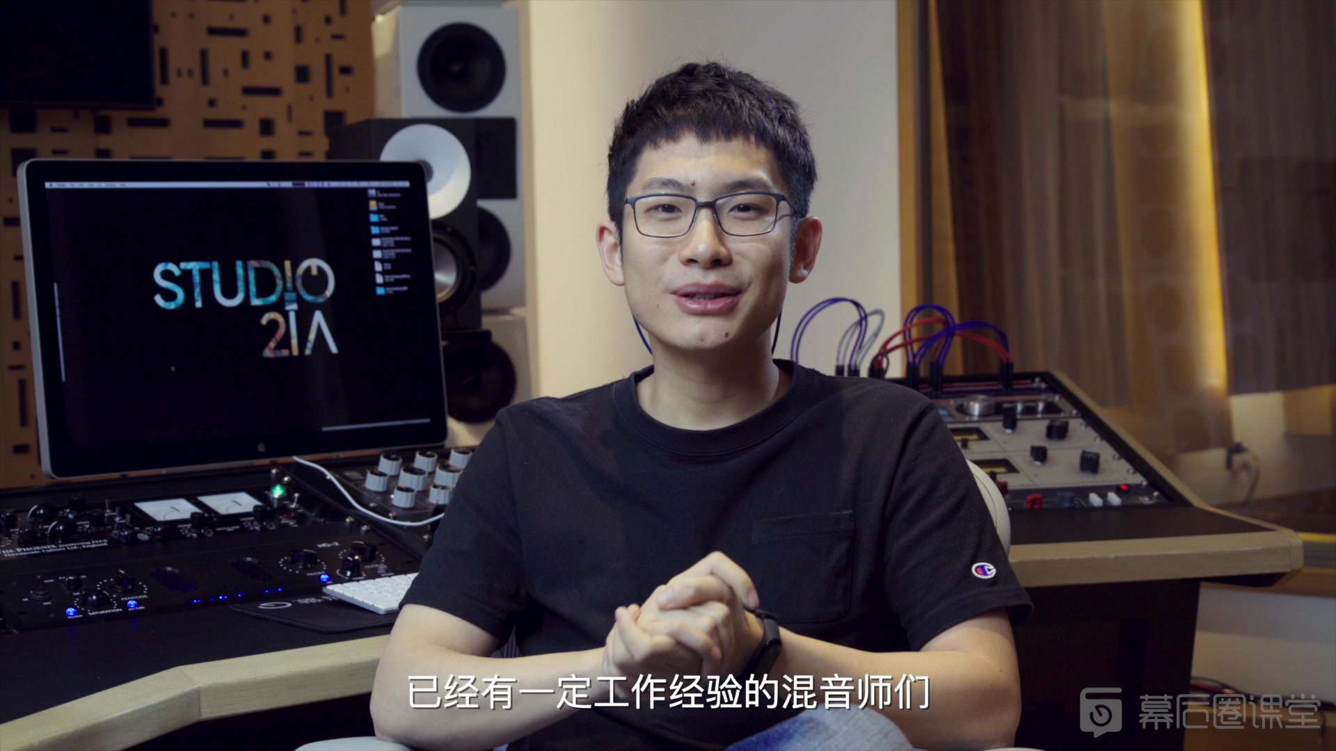 我是周天澈,欢迎来到我的幕后圈课堂(上)_哔哩哔哩_bilibili