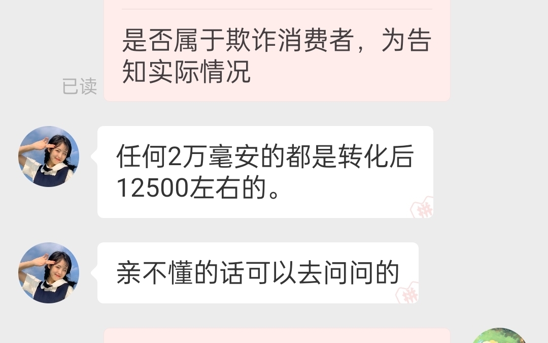 #不懂就问问物理老师个问题,移动电源容量20000mAh,额定容量12.5Ah(是否是正常换算,或功率损耗,)充电5000mA手机充电比1:2是正常功率损哔哩...