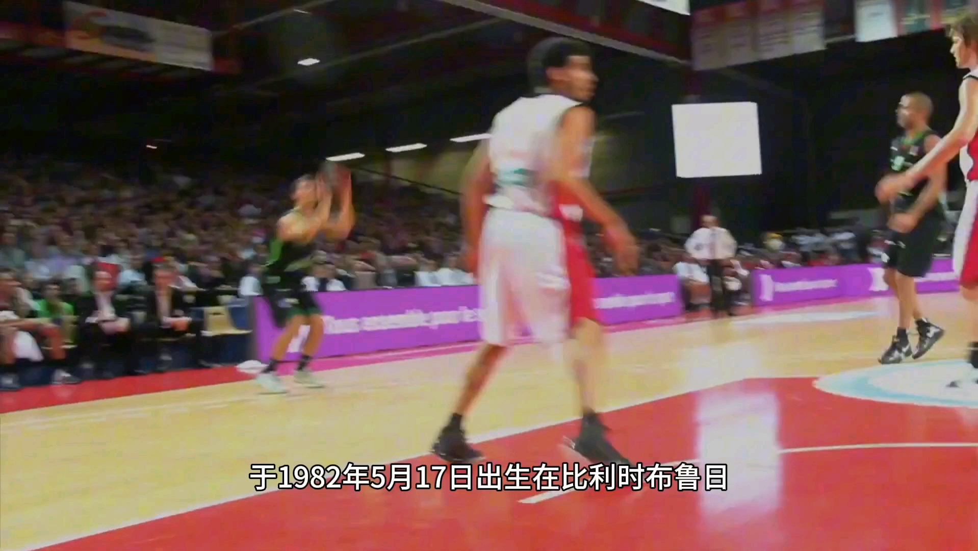 托尼帕克在法国ASVEL篮球俱乐部集锦哔哩哔哩bilibili