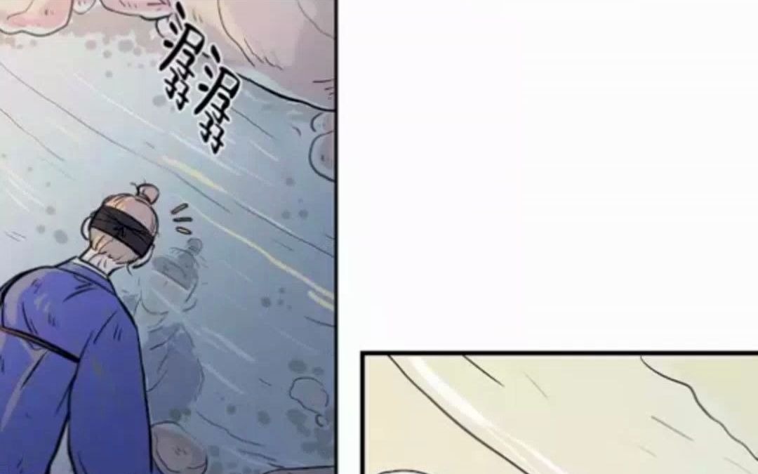 [图]【漫画】好可爱！老攻的脸可以拉这...么长！《出逃少爷奇遇记》