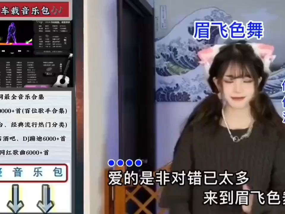 [图]【最新车载音乐打包下载】,车载音乐1000首下载,【最新车载音乐打包下载】