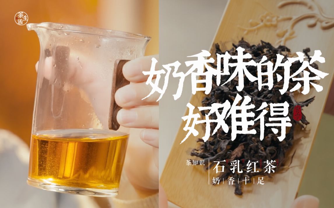 [图]泰国美斯乐特供的红茶，每天被虫子叮咬，奶香味太足了