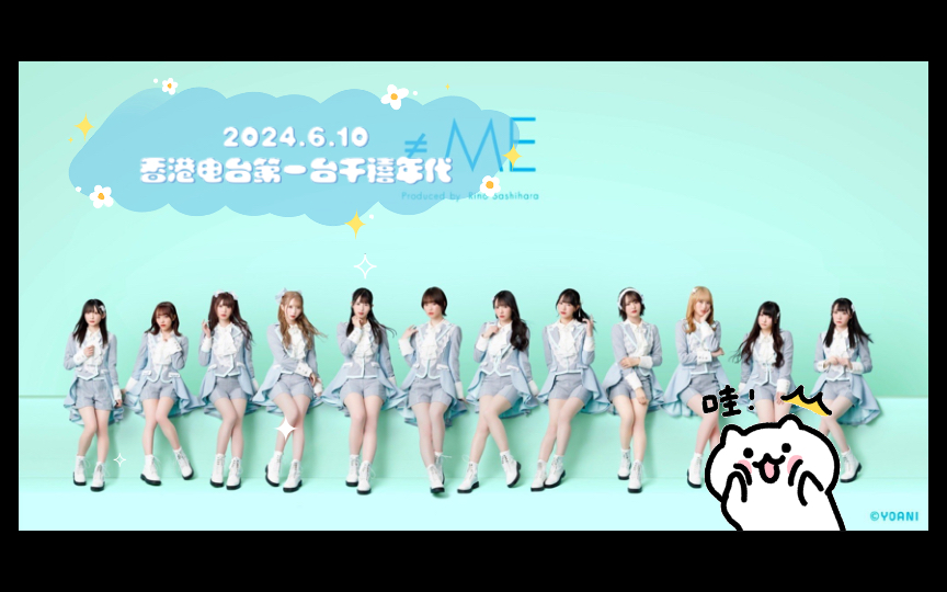 6.10香港电台第一台千禧年代