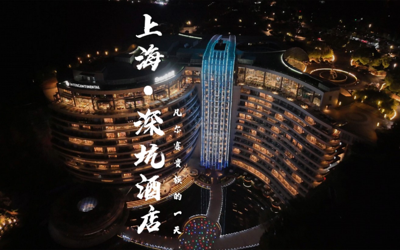 被《世界地理》评为建筑奇迹的悬崖酒店能有多豪华!