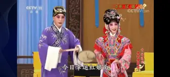 Tải video: 《红娘》各版本流水快板合集