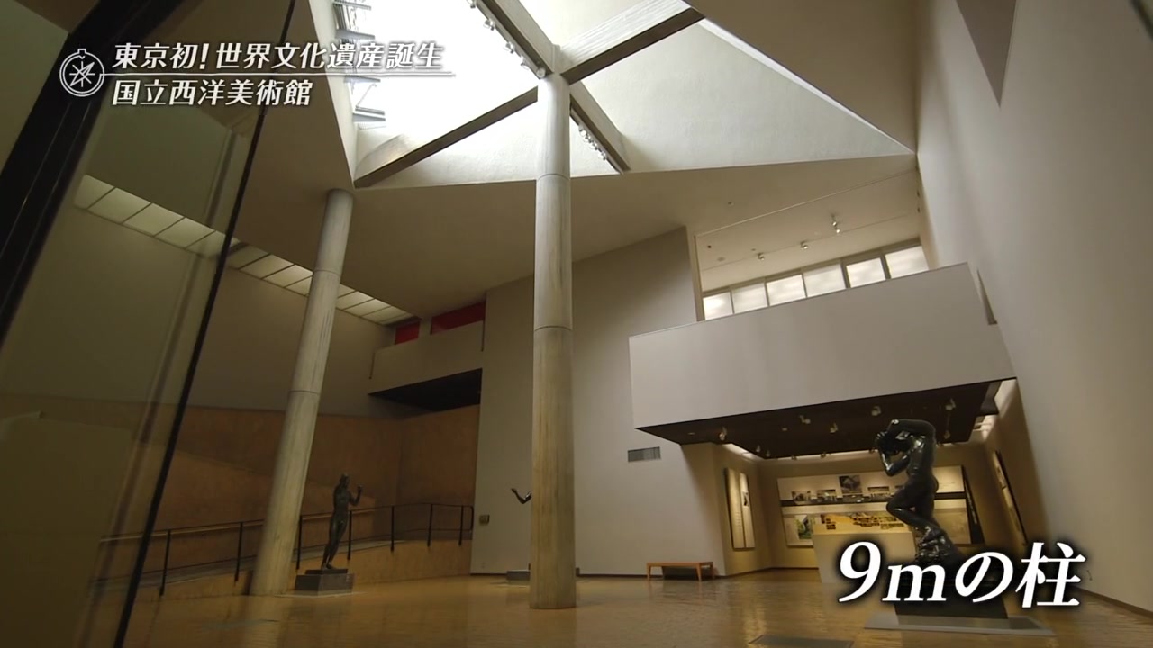 [图]中日字幕TBS《世界遗产》勒·柯布西耶的建筑作品 大喜马拉雅特辑 五渔村