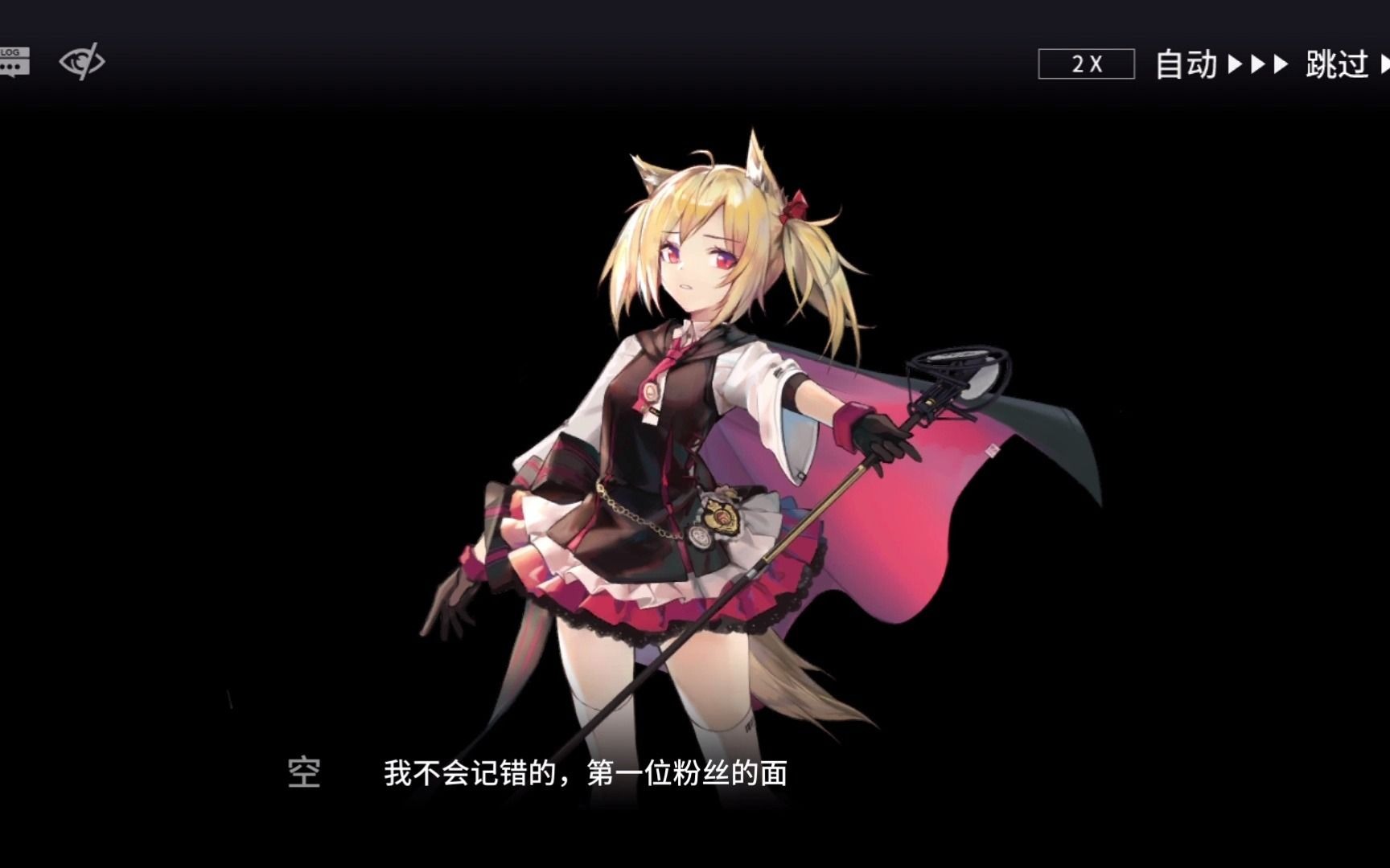 活动  [明日方舟]干员密录隐藏剧情-空篇