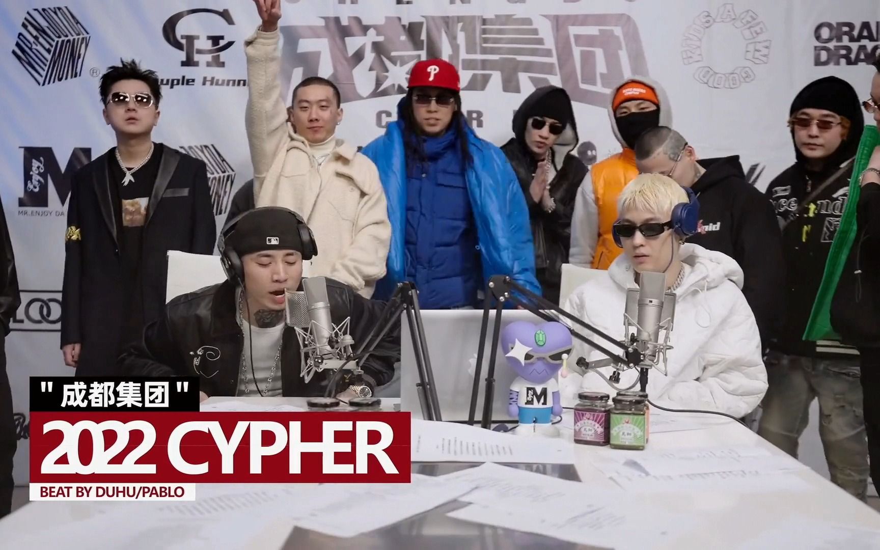 [图]成都集团2022Cypher（Jackie Remix）