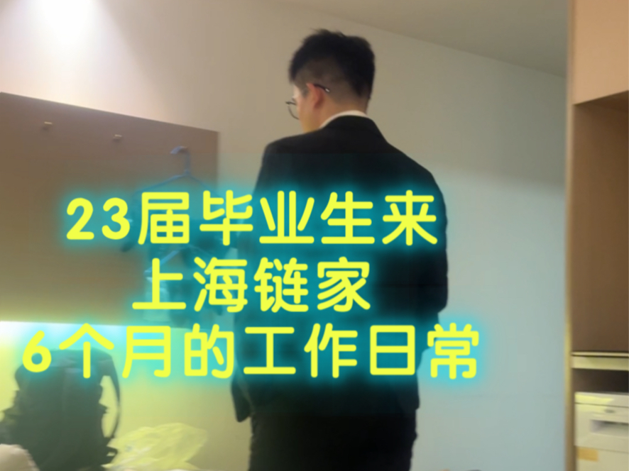 干中介可以这么快乐你早说啊,再也不会进厂打螺丝了哔哩哔哩bilibili