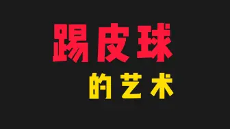 Video herunterladen: 碾压骑行男童后续：一个转嫁责任的过程