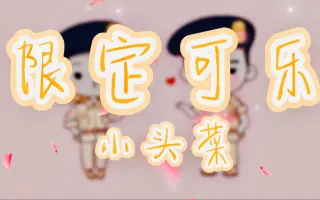 星菜夏月 搜索结果 哔哩哔哩 Bilibili