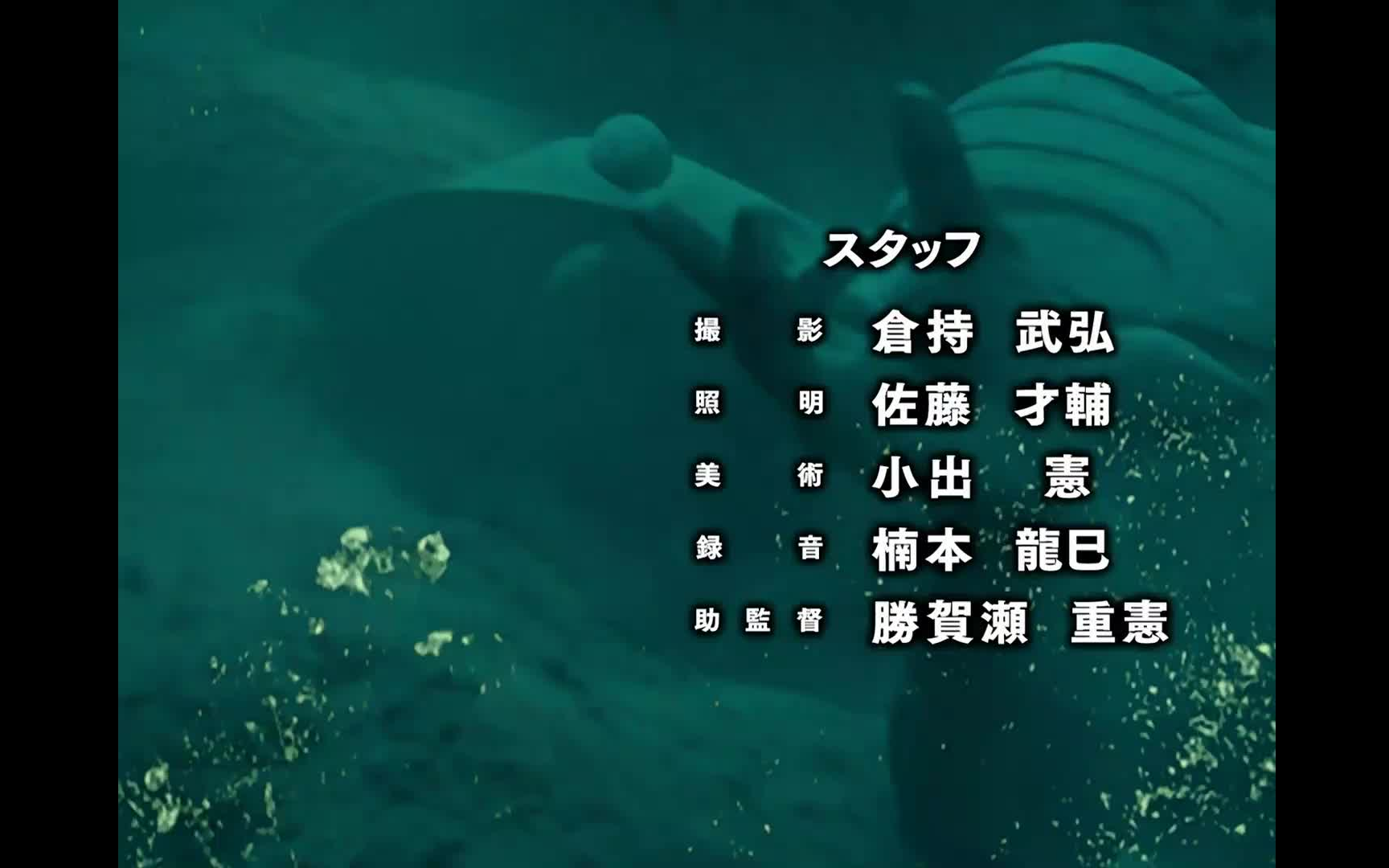 迪迦奥特曼国语版1080p第51集黑暗的支配者ed