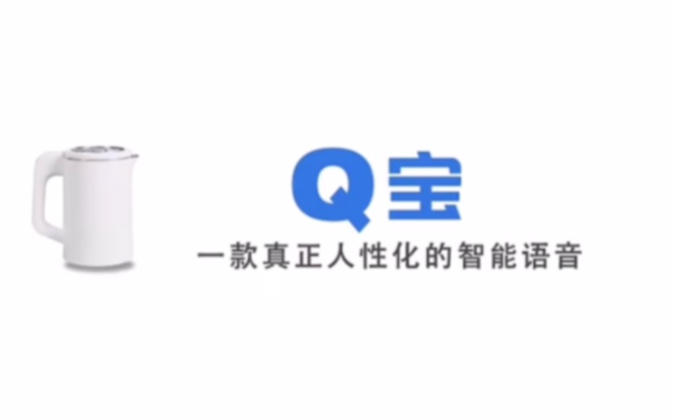 Q宝(柬埔寨分宝)哔哩哔哩bilibili