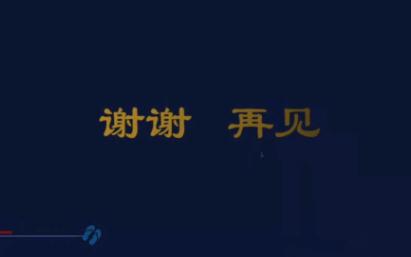 [图]【2021汉教英雄会】30强吉林大学自编课本《新事物汉语》跟着手机去旅行教学视频