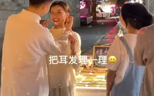 Download Video: 俩女生被发簪吸引不会用 丈夫一举动让人羡慕：哪有什么钢铁直男