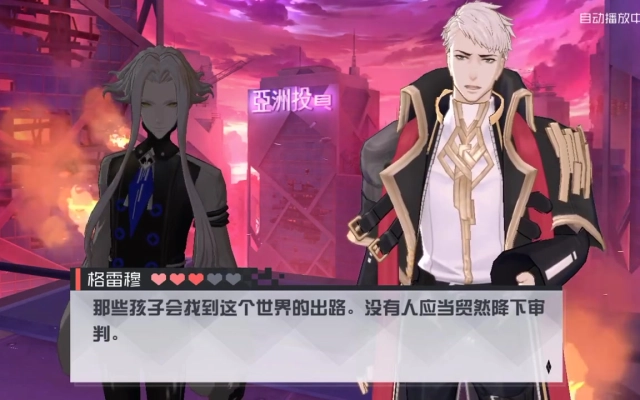 格雷穆的个人空间 哔哩哔哩 Bilibili