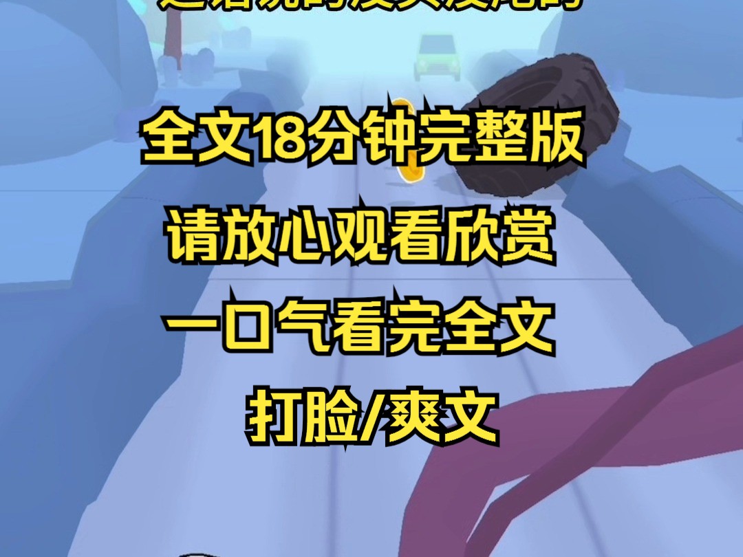 【完结文】公司新安排来一个关系户,上来就大裁员直接把我给嘎了,不过你不知道么,你是裁员裁到了主动脉上哔哩哔哩bilibili